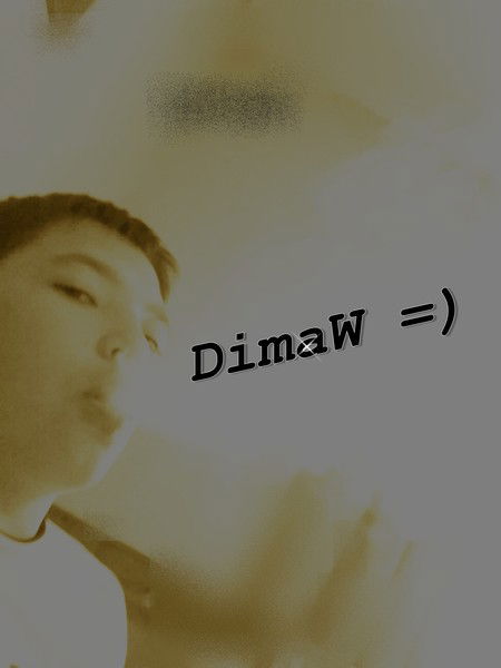 Димаш Оспанов