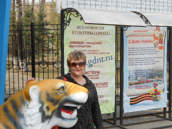 Оксана Плющенко