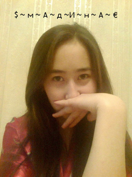 Мадина Садбаева