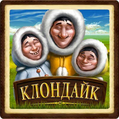 Иринка Песчанская