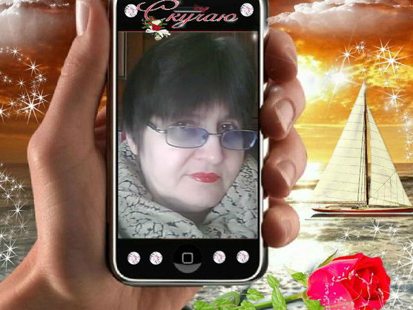 Трапезникова Галина