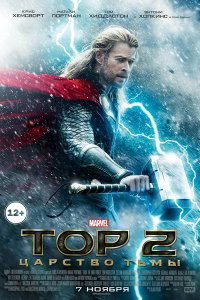 Гена Лычагин