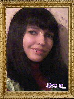 Марина Бакаева