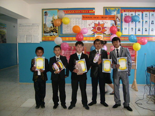 Аккудык Каракия