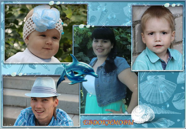 Юлия Евдокимова