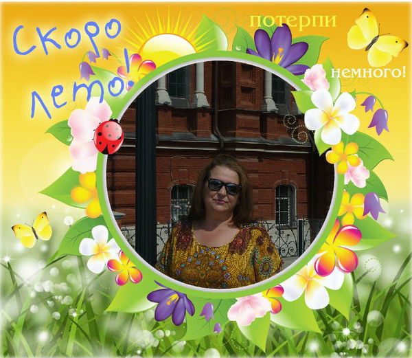 Татьяна Бородулина