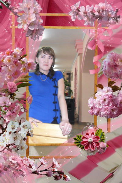 Анар Есимбекова