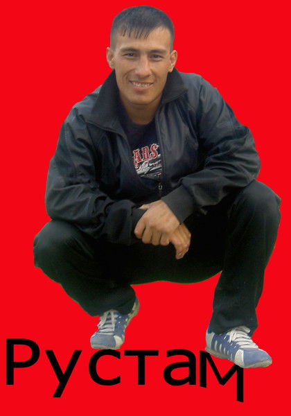 Рустам Абдукаюмов