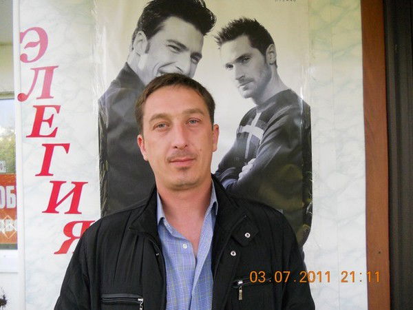 Василий Дерещук