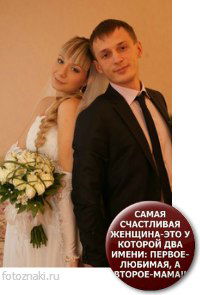 Анастасия Сафронова