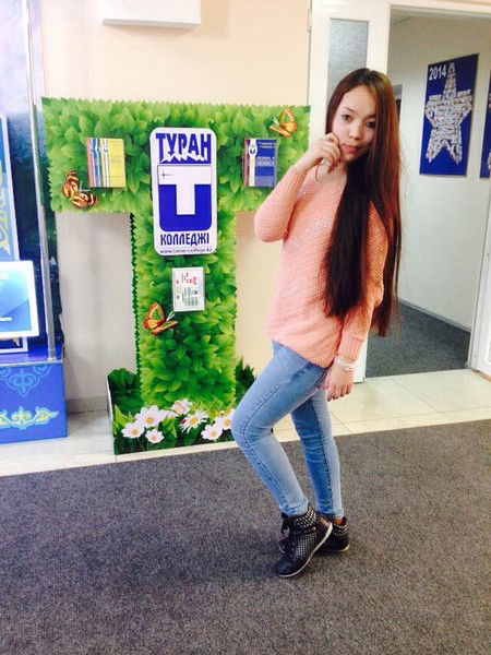 Уркимбаева Айдана