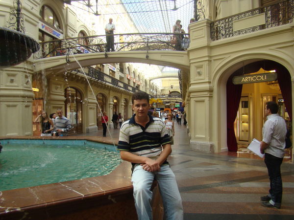 Константин Дорофеев