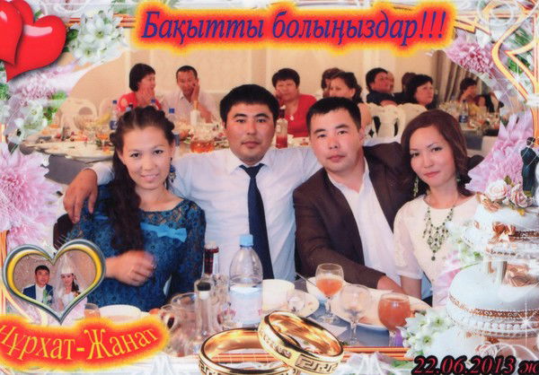 Айнагуль Шайжанова