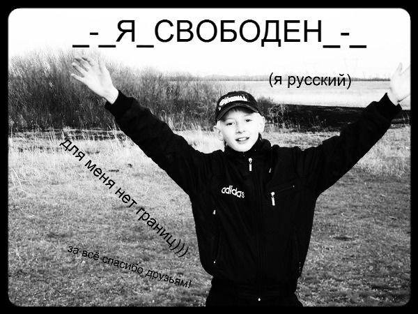 Коля Величко