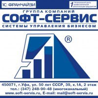 Гк "софт-Сервис" Гк "софт-Сервис"