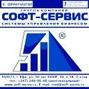 Гк "софт-Сервис" Гк "софт-Сервис"