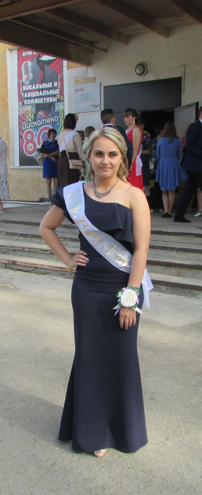 Диана Трапезникова