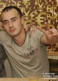 Константин Четкарев