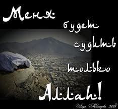 Бахажан Молдоканов