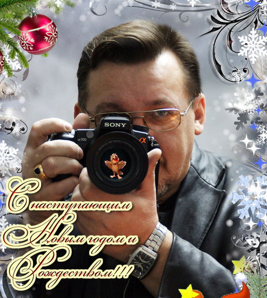 Сергей Башкиров