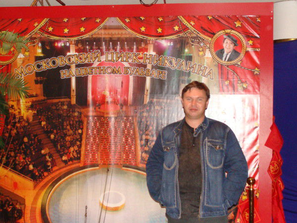 Эдуард Рогозин