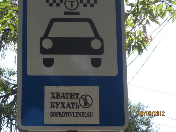 Сергей Шимин