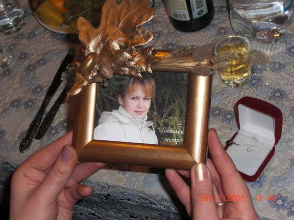 Инесса Яковлева