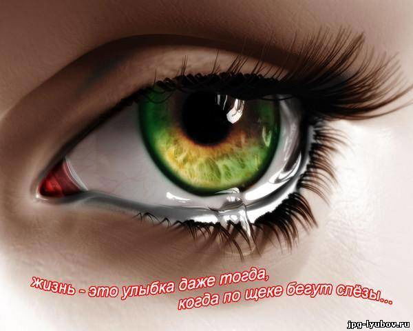 Ya Всё Выдержу, Ya Vedь Сильная!