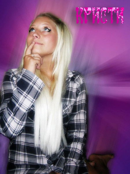 Криsтя Шалдыбин@