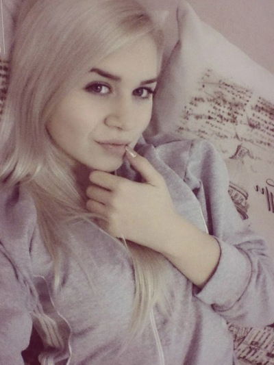 Арина Басистова