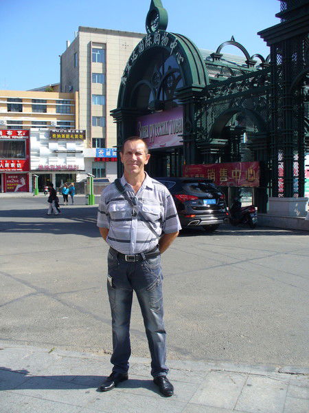 Юрий Петров