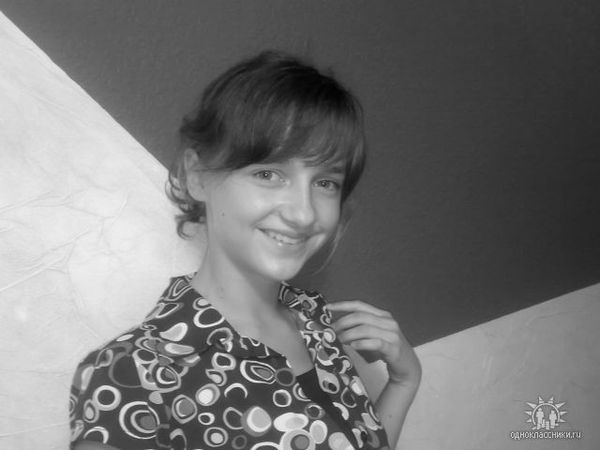 Оксана Боришкевич