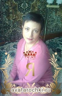 Галина Астафьева