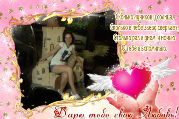 Наталья Савоста