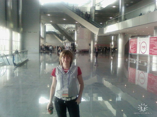 Лариса Осетия