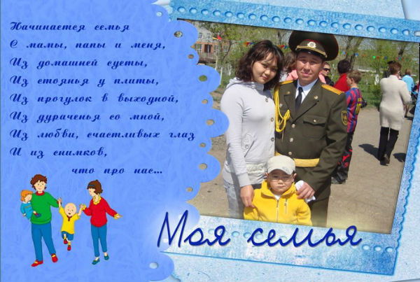 Жанат Аужанов