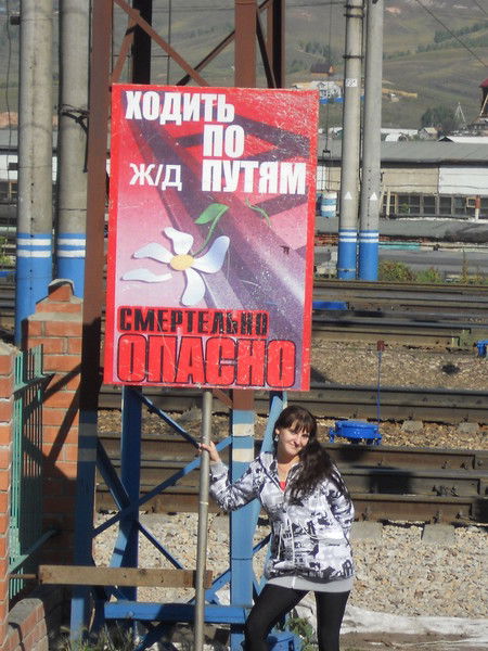 Ирина Степкина