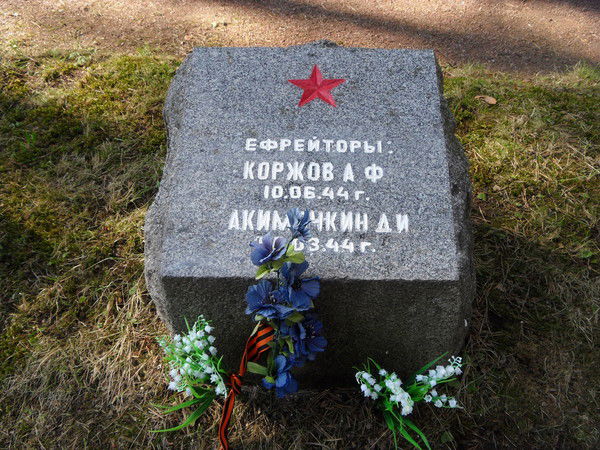 Лидия Коржова