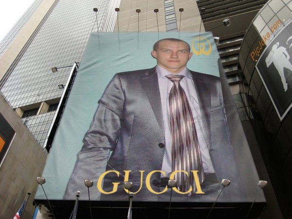 Максим Стасевский