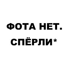 Ирен Теранова