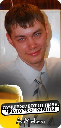 Андрей Мартынов