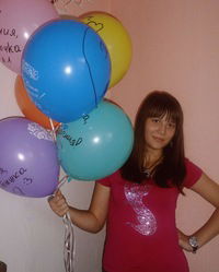 Ирина Амосова