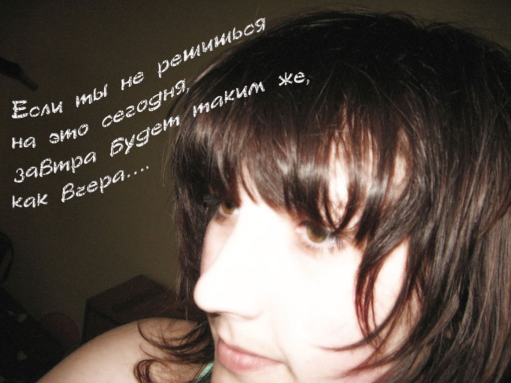 Натали Шамайко