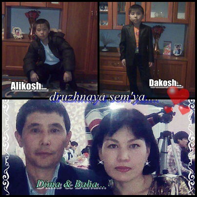 Бакытгул Сисенбина