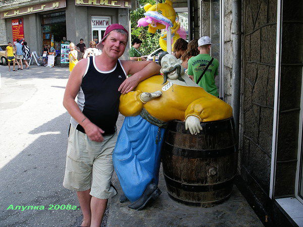 Валерий Науменко