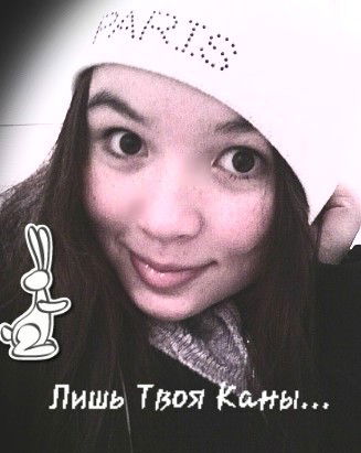 Живу-Без-Страха Верю-В-Аллаха