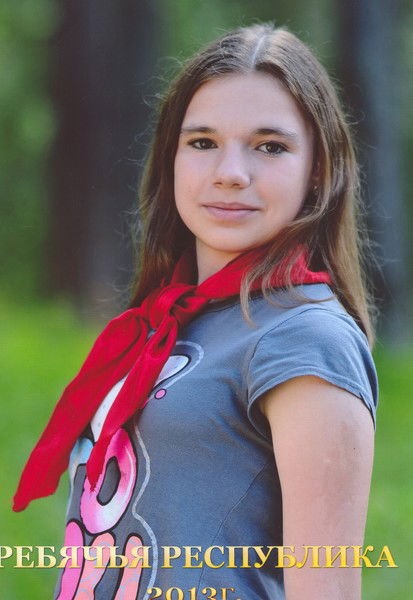 Виктория Волочнева