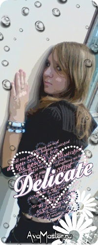 Нелли Янсон