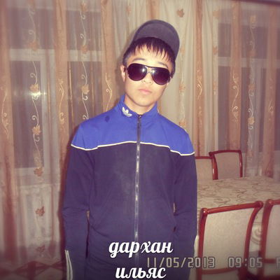 Дархан Ильясов