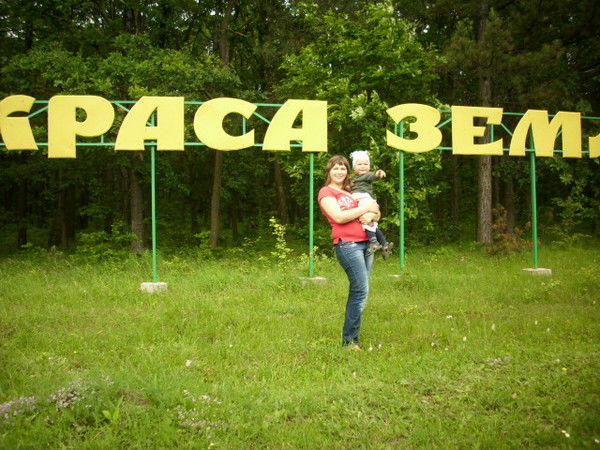 Кристина Лукиян